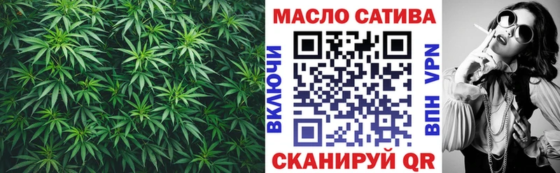 ТГК THC oil  Краснознаменск 