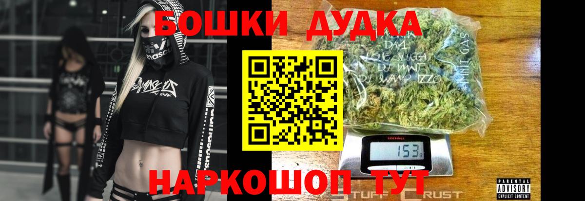 Меф МЯУ МЯУ кристаллы  Краснознаменск  Вход с VPN  ГАШИШ  КЕТАМИН  Бошки Шишки  ЭКСТАЗИ 