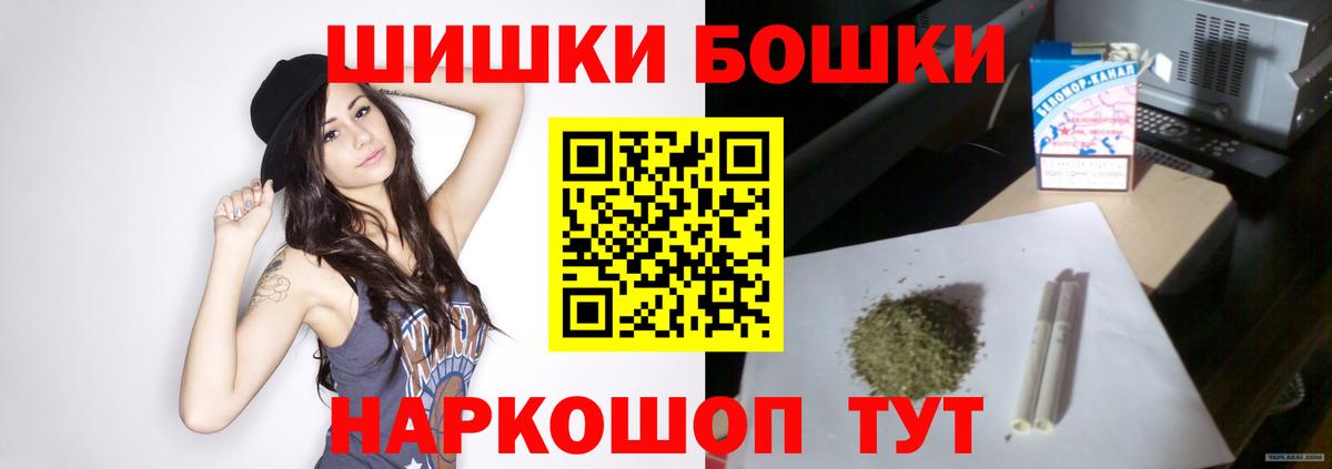 Конопля Amnesia  Канабис гибрид  Краснознаменск  Вход с VPN 